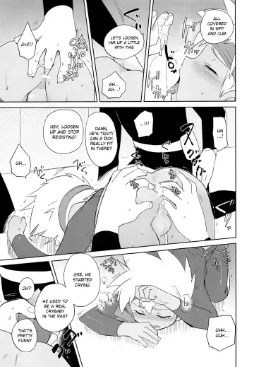 [Kamaboko Red] Nukarumi | Quagmire Fhentai.net - Page 10