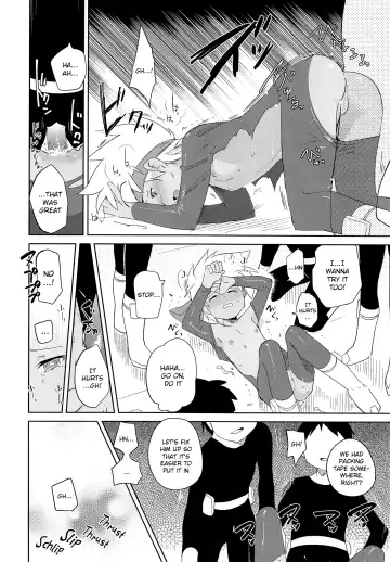 [Kamaboko Red] Nukarumi | Quagmire Fhentai.net - Page 13