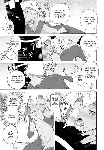 [Kamaboko Red] Nukarumi | Quagmire Fhentai.net - Page 8