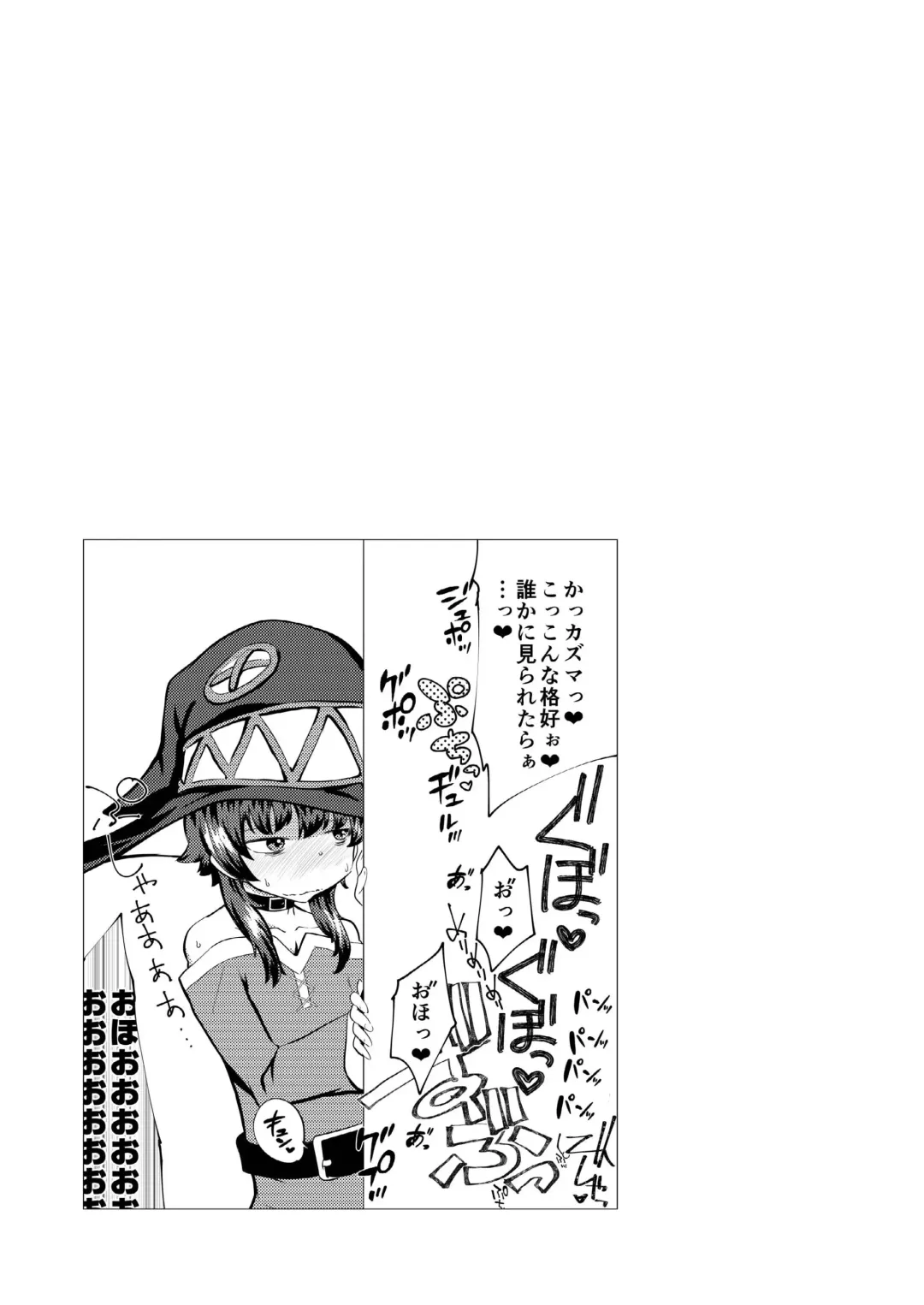 [Yamada Shiguma] Do M ga Naite Iki Sugiryu Fhentai - Page 7