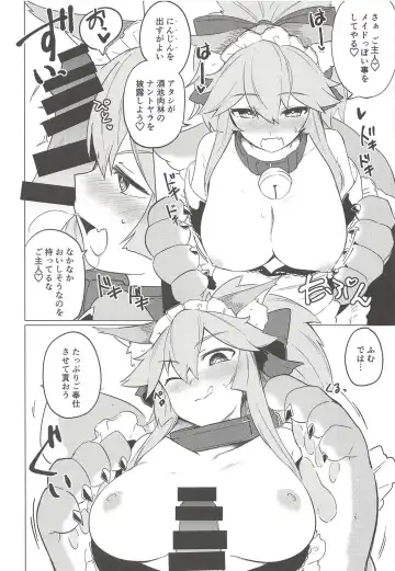 [Ariyoshi Gen] Cat Therapy nado Dou kana? Goshujin. Fhentai.net - Page 9