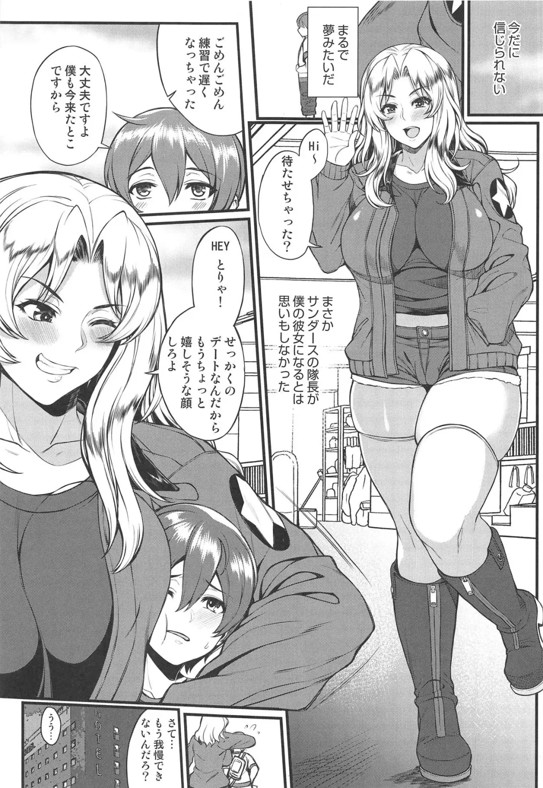 [Orange Bull] Beiei Sex Doumei Fhentai - Page 3