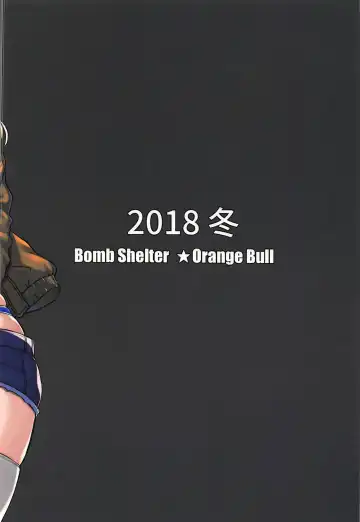 [Orange Bull] Beiei Sex Doumei Fhentai - Page 27
