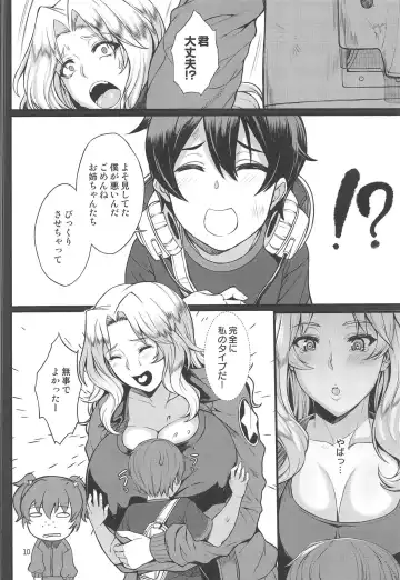[Orange Bull] Beiei Sex Doumei Fhentai - Page 8