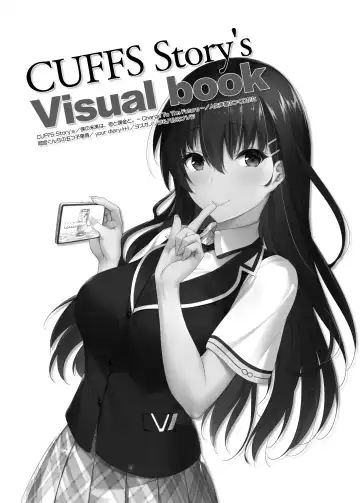 [Kanekiyo Miwa - Kantoku] CUFFS Story's Visual book Fhentai.net - Page 2