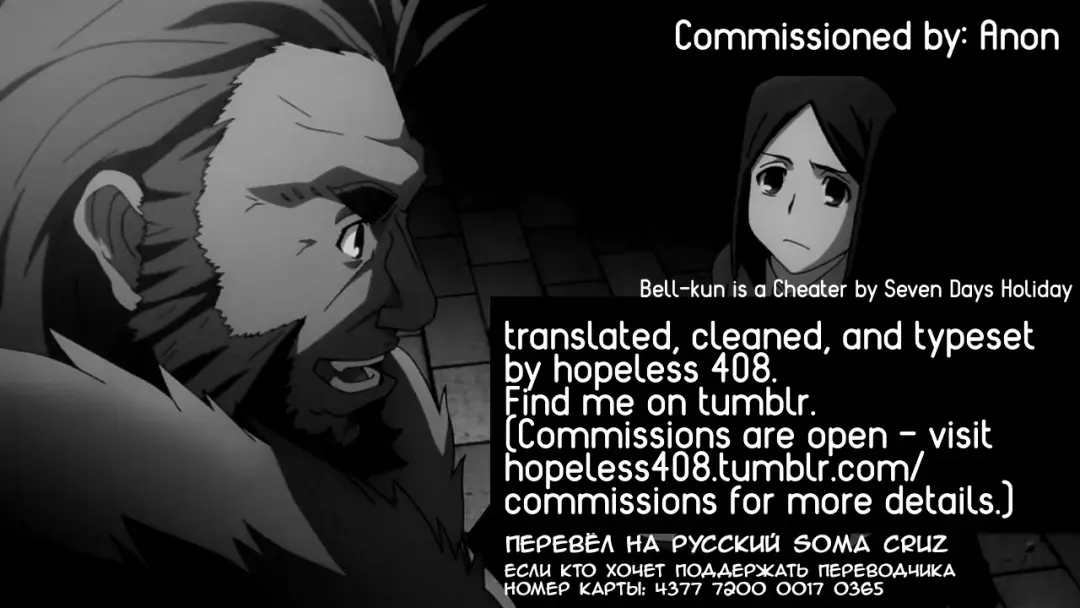 [Koga Nozomu - Shinokawa Arumi] Bell-kun wa Uwakimono | Бабник ли Белл? Fhentai - Page 22