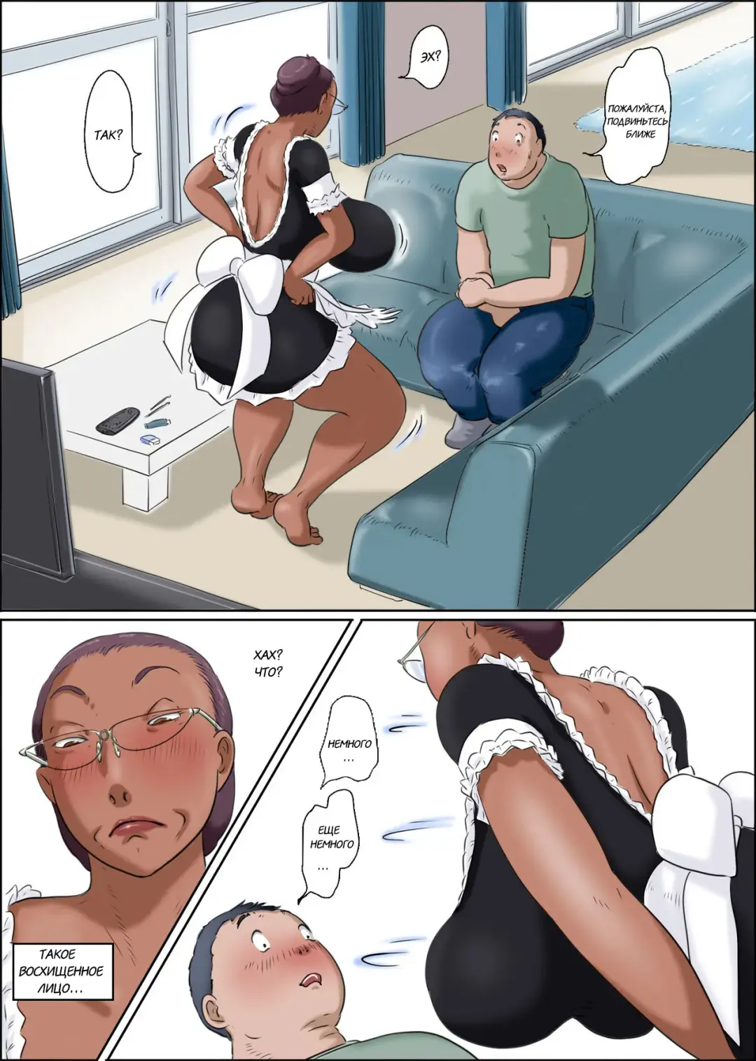 Sono Onna Kyoushi wa Cosplay to Doutei ga Suki  This Lady Teacher Loves Cosplay and Cherry Boys Fhentai - Page 5