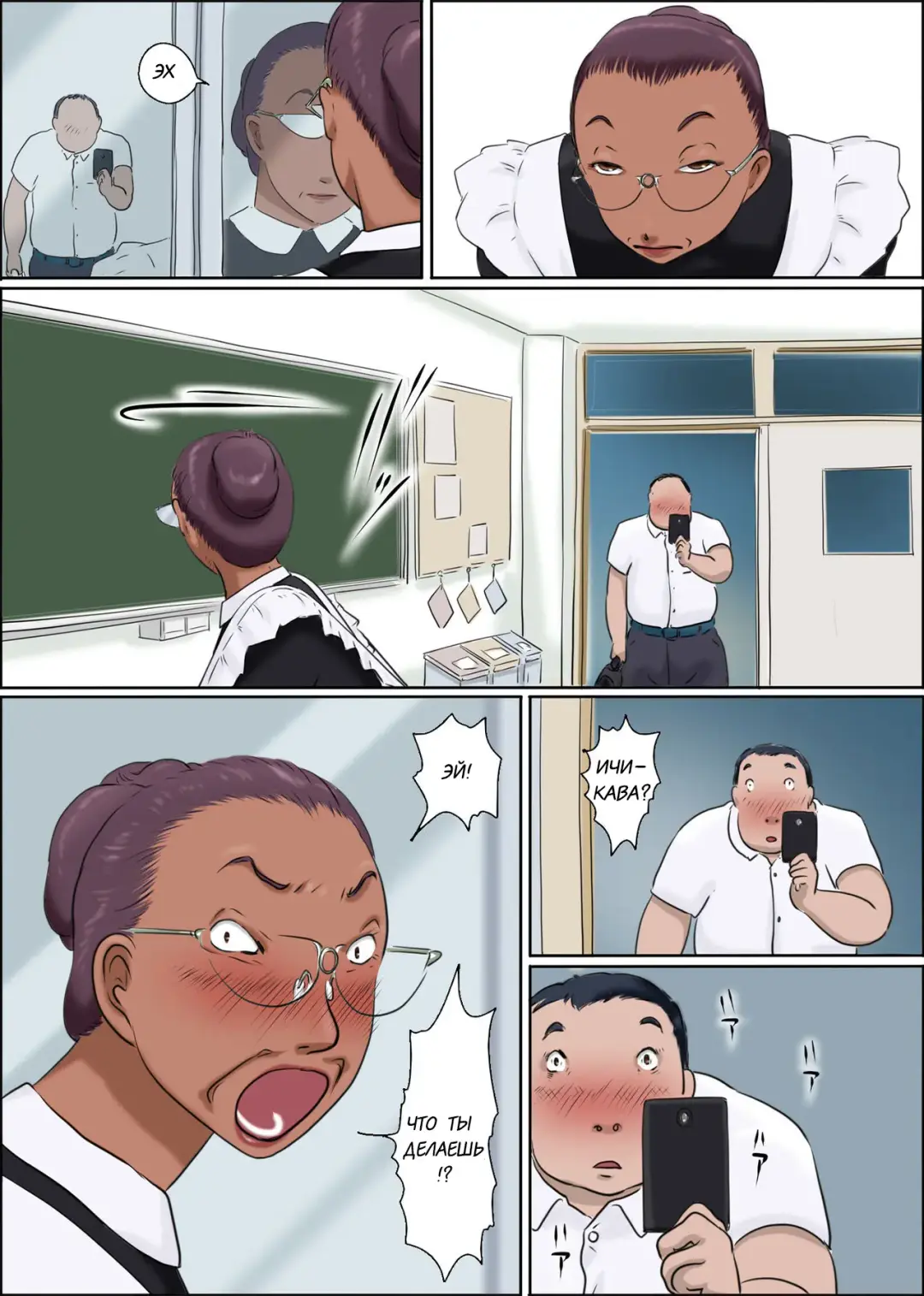 Sono Onna Kyoushi wa Cosplay to Doutei ga Suki  This Lady Teacher Loves Cosplay and Cherry Boys Fhentai - Page 45