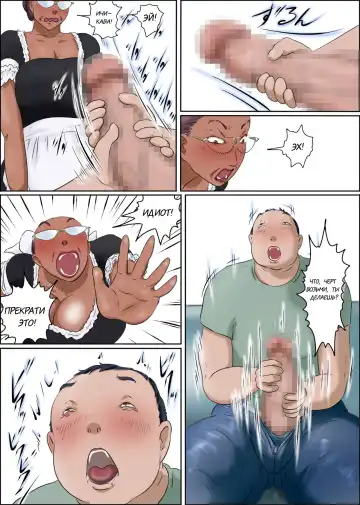 Sono Onna Kyoushi wa Cosplay to Doutei ga Suki  This Lady Teacher Loves Cosplay and Cherry Boys Fhentai - Page 9