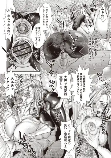 [Sawada Daisuke] Injuku Mama Shibori Fhentai.net - Page 21