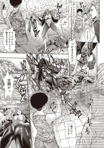 [Sawada Daisuke] Injuku Mama Shibori Fhentai.net - Page 6