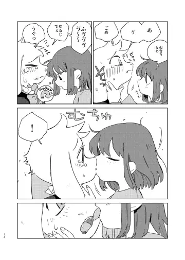 [Inoshita] Anemone no Waltz Fhentai - Page 13