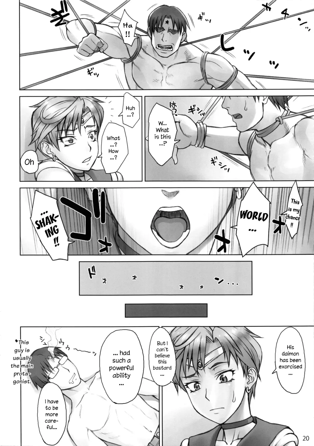 [Bang-you] Uranus vs Stopwatcher Fhentai - Page 19