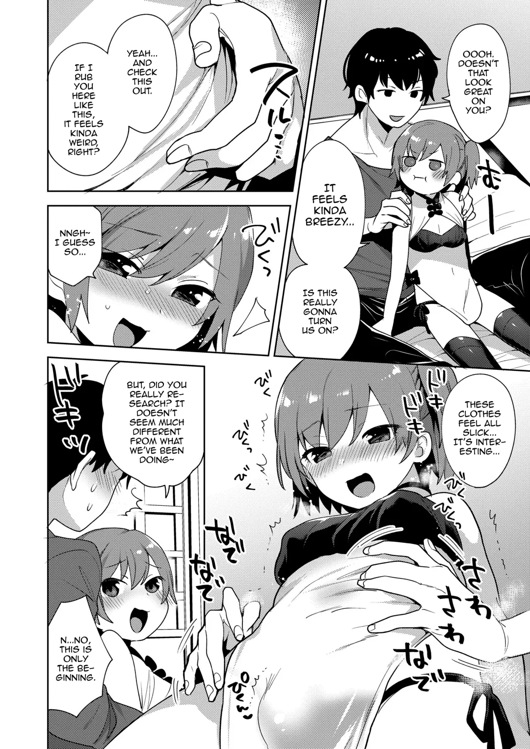 [Mogiki Hayami] Chizuru-kun no Kimagure Fhentai.net - Page 4