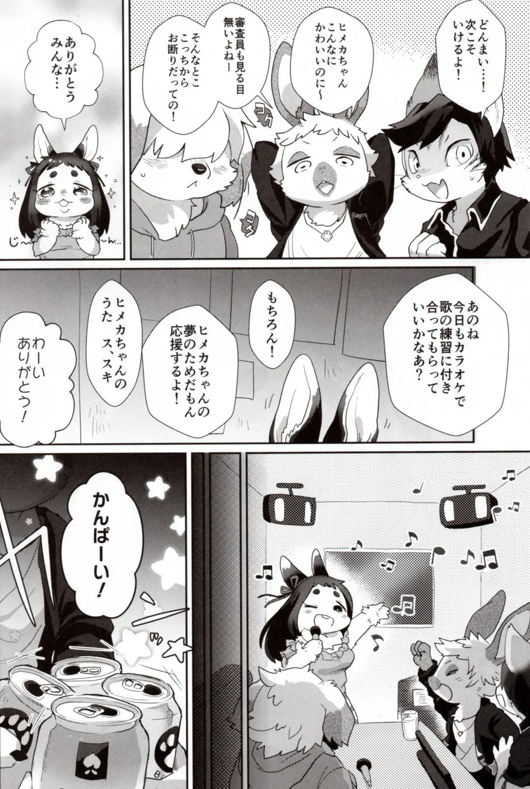 [Mabo] Himeka-chan wa Idol Shibou! Fhentai - Page 5