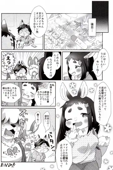 [Mabo] Himeka-chan wa Idol Shibou! Fhentai - Page 23