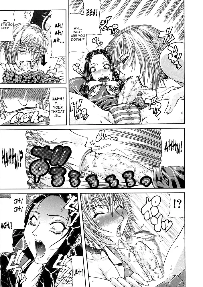 [Gura Nyuutou] Vulgar - The Family Planning Fhentai - Page 11