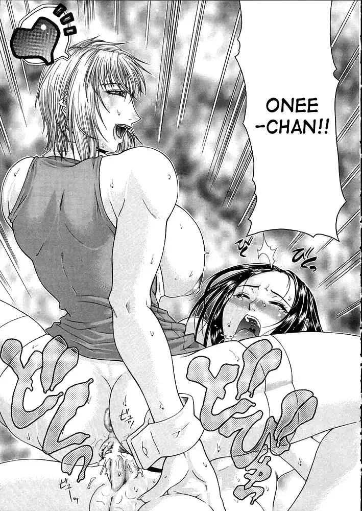 [Gura Nyuutou] Vulgar - The Family Planning Fhentai - Page 21