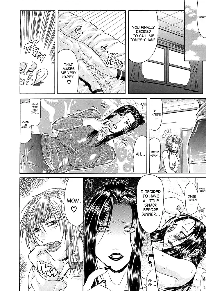 [Gura Nyuutou] Vulgar - The Family Planning Fhentai - Page 22