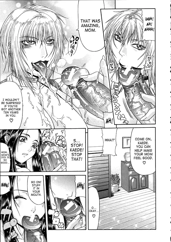 [Gura Nyuutou] Vulgar - The Family Planning Fhentai - Page 29