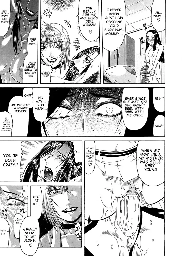 [Gura Nyuutou] Vulgar - The Family Planning Fhentai - Page 35