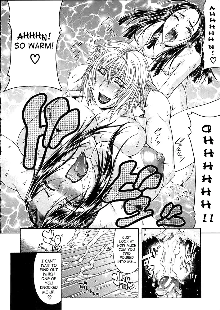 [Gura Nyuutou] Vulgar - The Family Planning Fhentai - Page 44