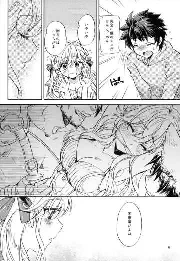 [Kagawa Tomonobu - Yano Takumi] Cucouroux Nee-chan ni Don to Omakase! Fhentai - Page 5