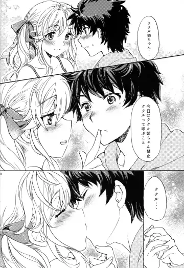 [Kagawa Tomonobu - Yano Takumi] Cucouroux Nee-chan ni Don to Omakase! Fhentai - Page 9