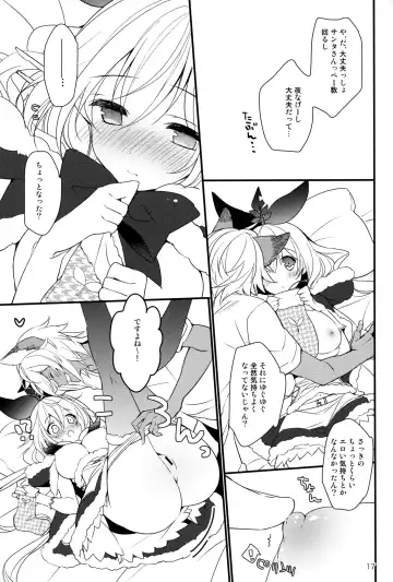 [Mizuno Sao] 500-sai Kurai Toshiue no Seishoujuu to Seiya ni Parynigh Suru Hanashi Fhentai.net - Page 16