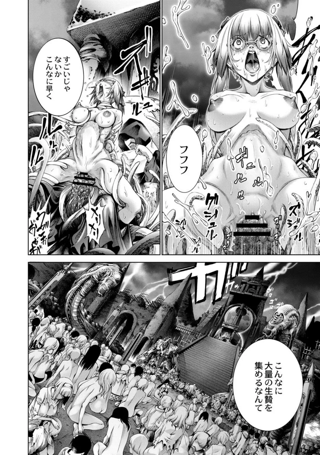 [Kuusou] Savior of the Malicious ~Shoujo Hangyaku~ 5-wa Fhentai - Page 4