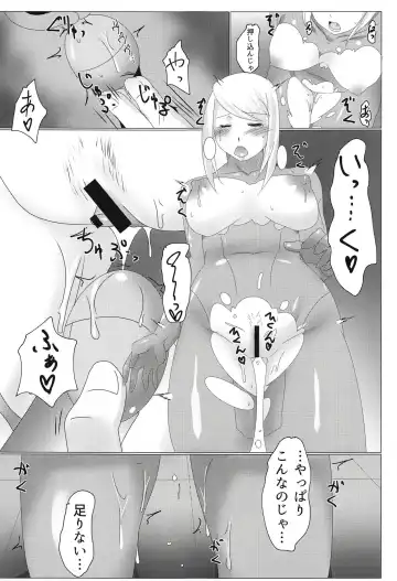 [Hyoukai] XXX to Omocha wa Tsukaiyou Fhentai.net - Page 10