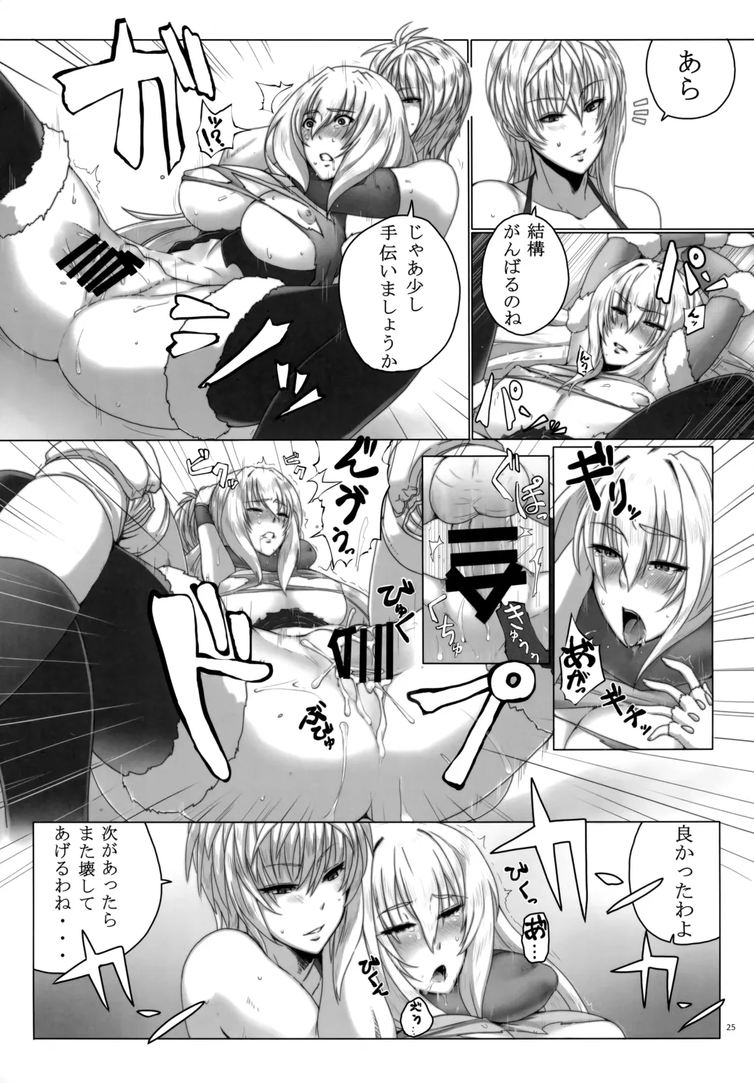 [Bowalia] Kagami Otoshi - Fall Mirror Fhentai - Page 25