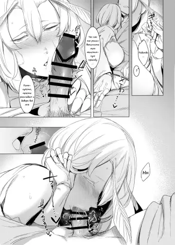 [Nakamura Regura] Yamahime no Mayu Mata | The Mountain Princess' Cocoon Once Again Fhentai.net - Page 14