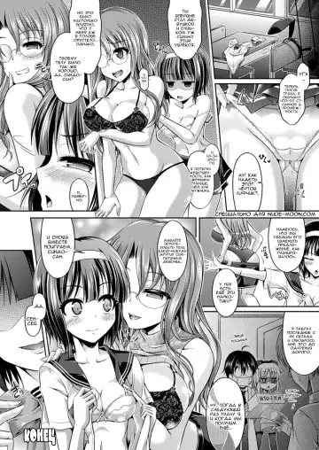 [Taniguchi-san] Hyouide! Kouhen Fhentai.net - Page 14