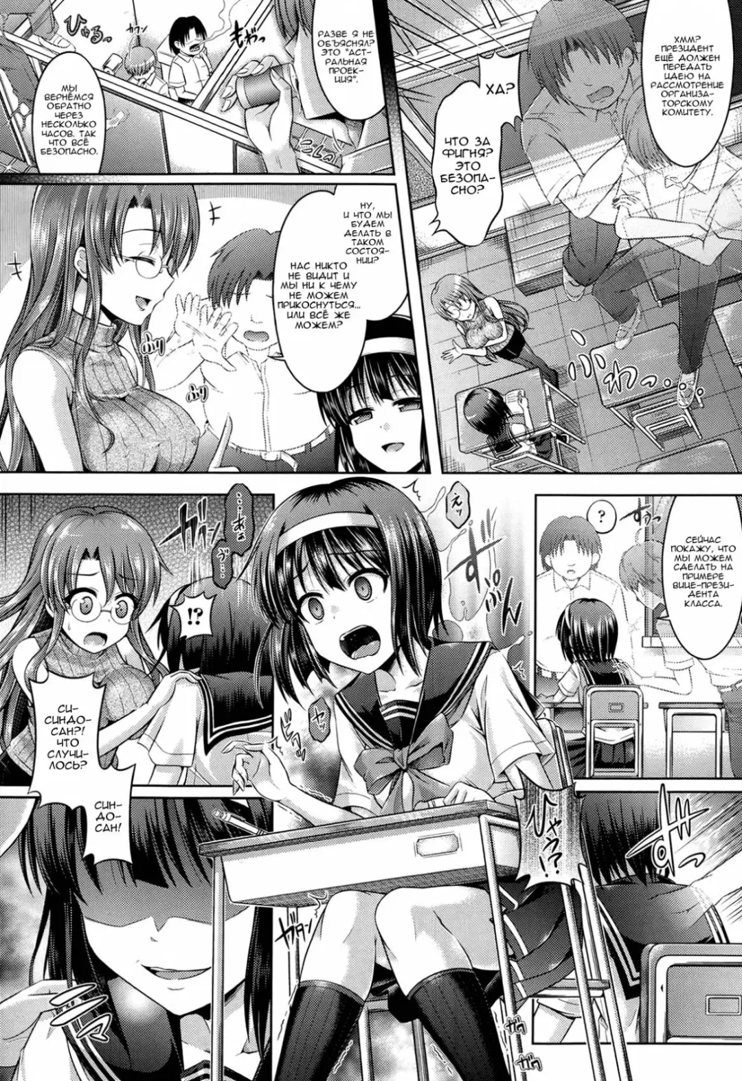 [Taniguchi-san] Hyouide! Zenpen Fhentai - Page 2