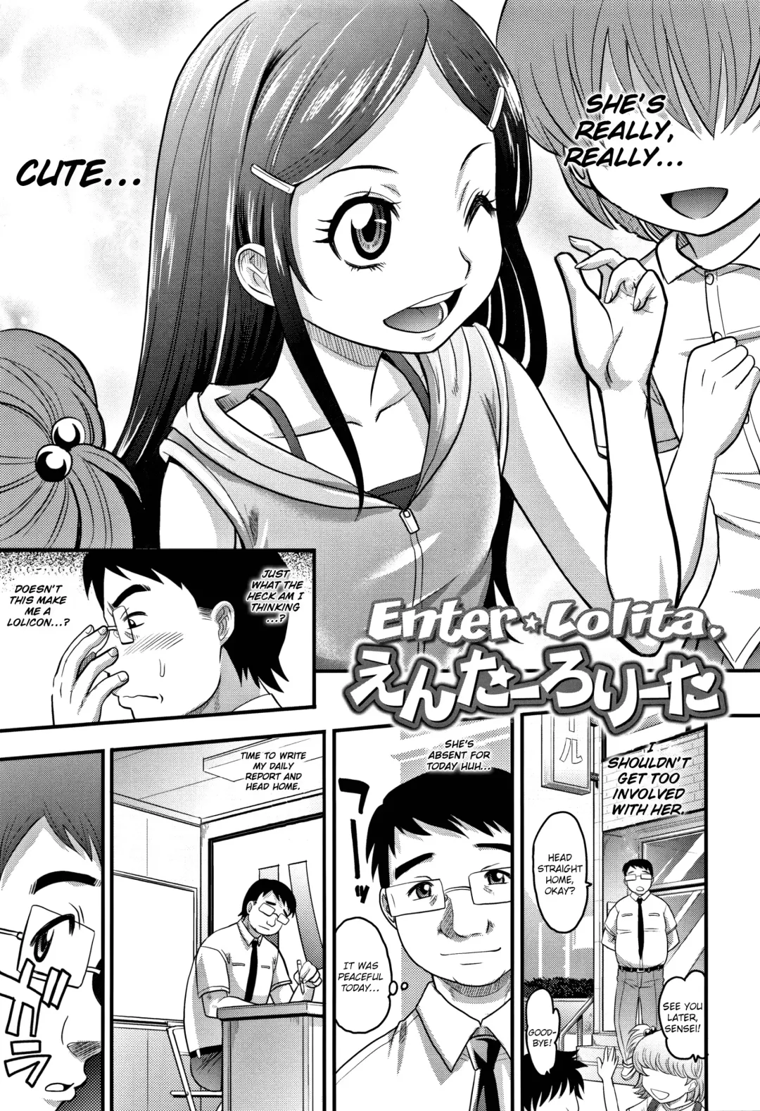 [Takaoka Motofumi] Enter Lolita (decensored) Fhentai - Page 3