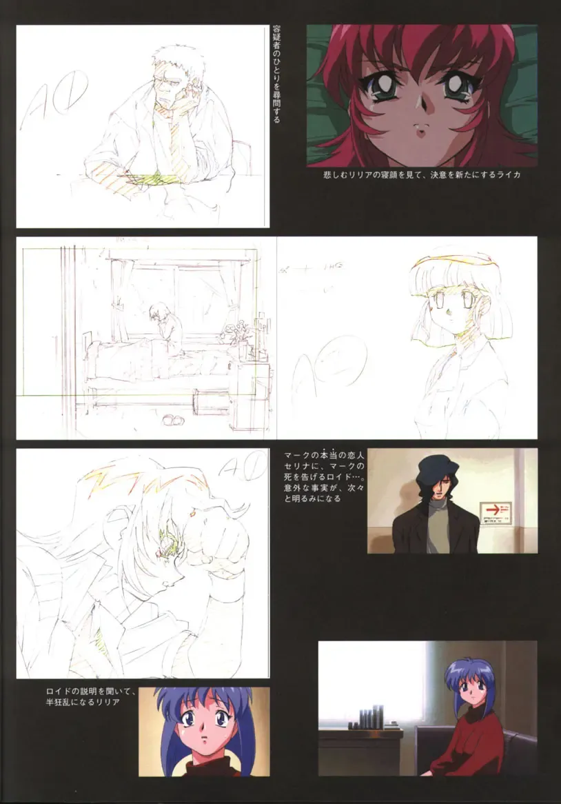 Viper F40 -Official Art Gallery- Fhentai - Page 17