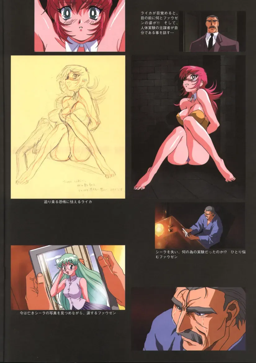 Viper F40 -Official Art Gallery- Fhentai - Page 19