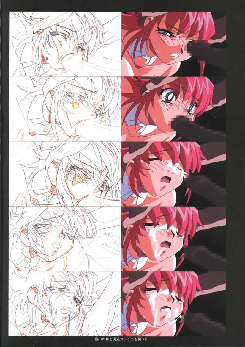 Viper F40 -Official Art Gallery- Fhentai - Page 21