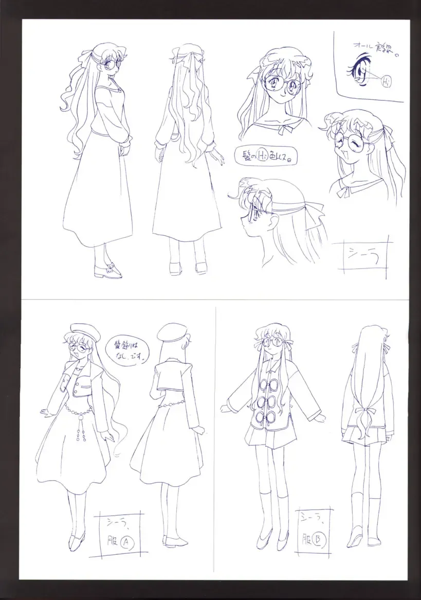 Viper F40 -Official Art Gallery- Fhentai - Page 30