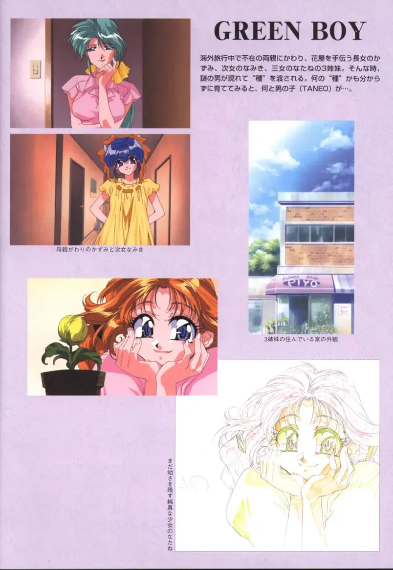 Viper F40 -Official Art Gallery- Fhentai - Page 35