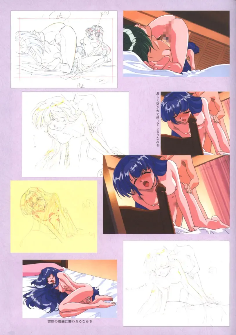 Viper F40 -Official Art Gallery- Fhentai - Page 44