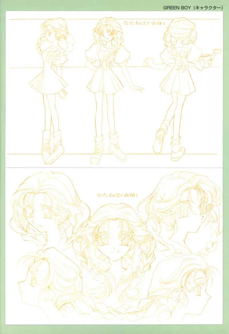 Viper F40 -Official Art Gallery- Fhentai - Page 45