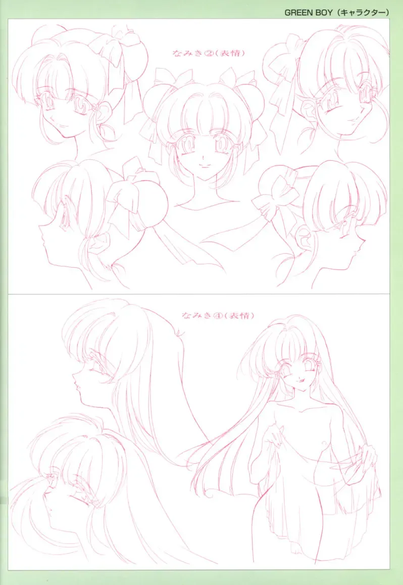 Viper F40 -Official Art Gallery- Fhentai - Page 47