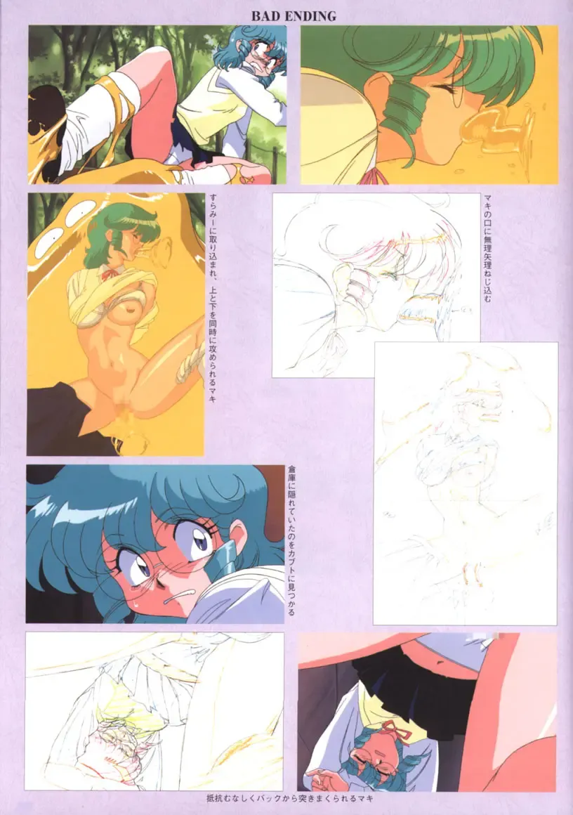 Viper F40 -Official Art Gallery- Fhentai - Page 54