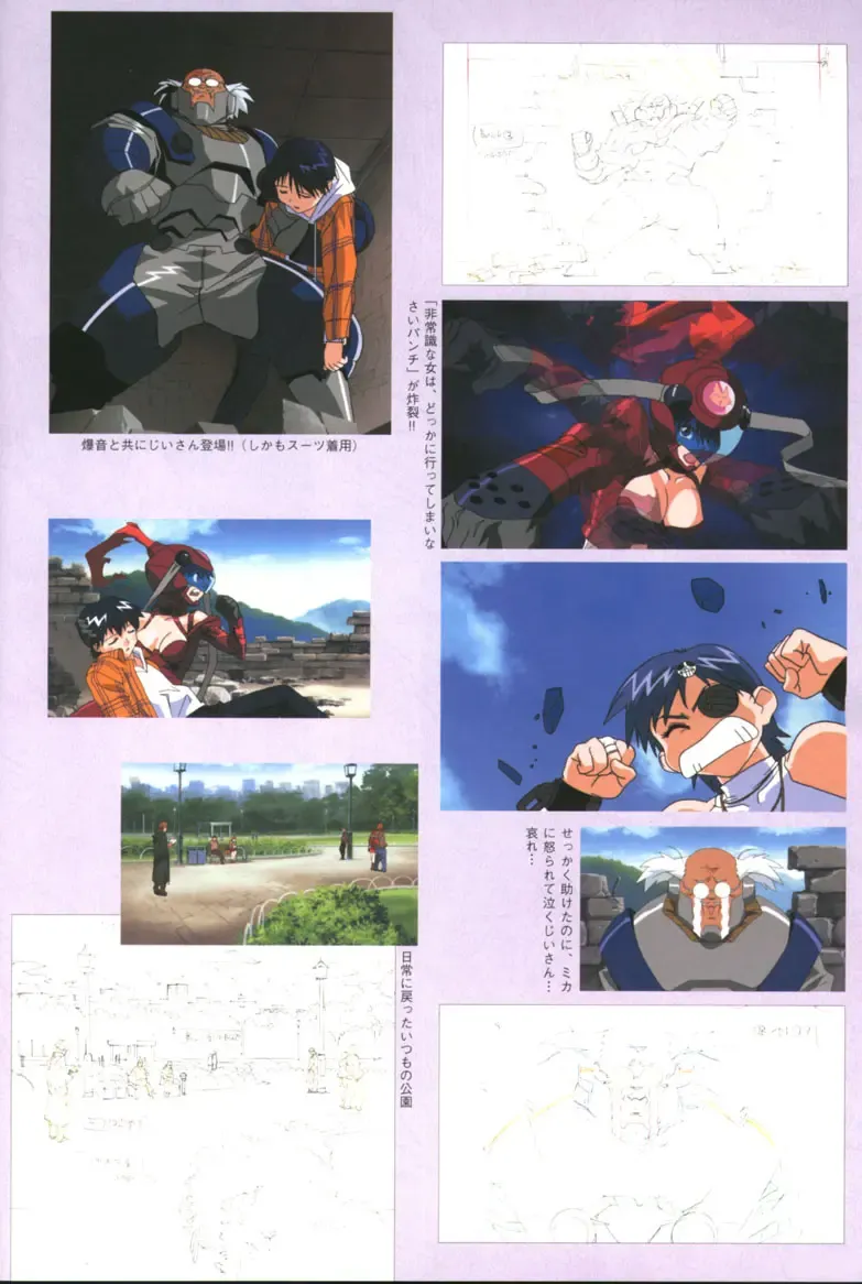 Viper F40 -Official Art Gallery- Fhentai - Page 60