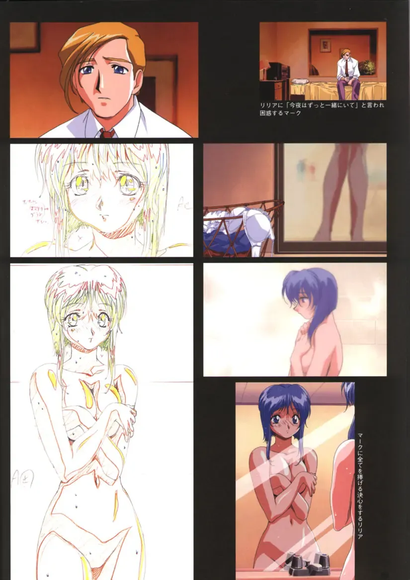 Viper F40 -Official Art Gallery- Fhentai - Page 9