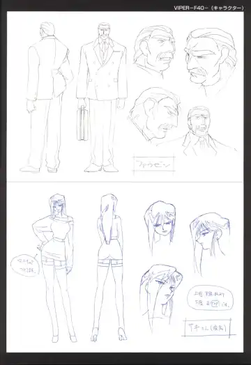Viper F40 -Official Art Gallery- Fhentai - Page 33