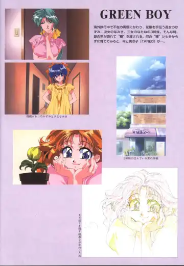 Viper F40 -Official Art Gallery- Fhentai - Page 35