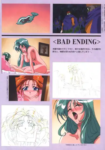 Viper F40 -Official Art Gallery- Fhentai - Page 41